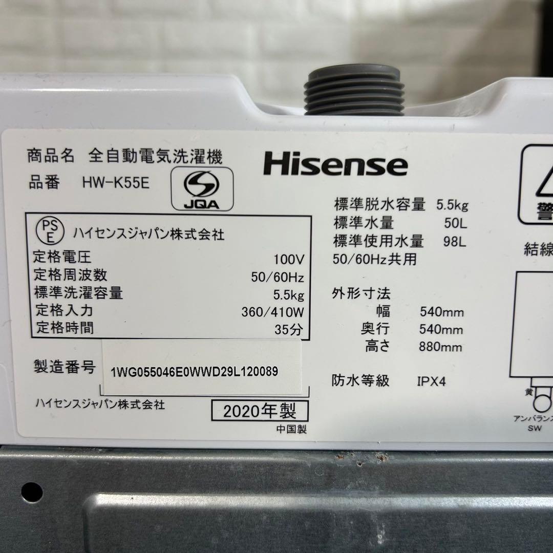 Hisense 家電 2点セット 冷蔵庫 154L 洗濯機 5.5kg C102