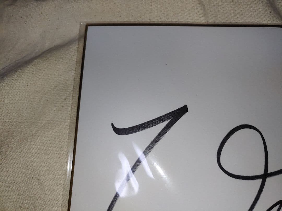 オンゲキ bright MEMORY くじ 直筆サイン色紙 赤尾ひかる