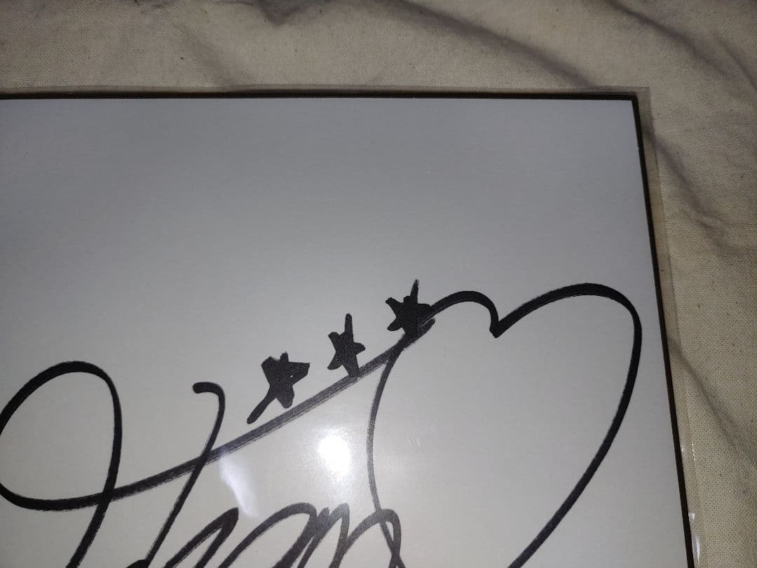 オンゲキ bright MEMORY くじ 直筆サイン色紙 赤尾ひかる