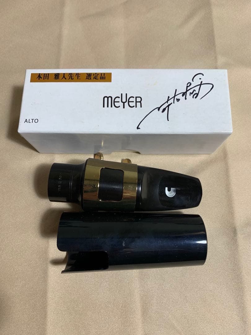 本田雅人先生選定品 MEYER メイヤー アルトサックスマウスピース ラバー