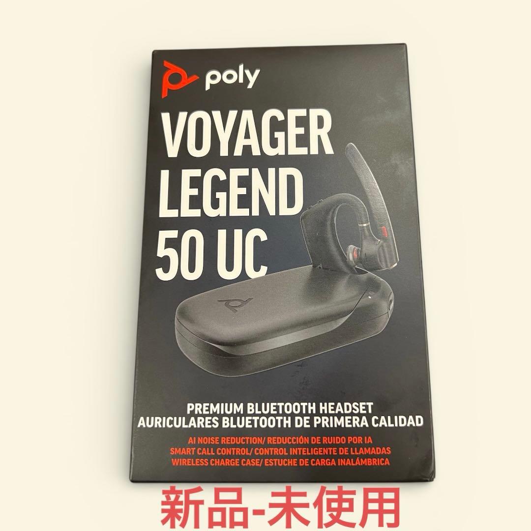 Poly Voyager Legend 50RTL + BT700 MS セット
