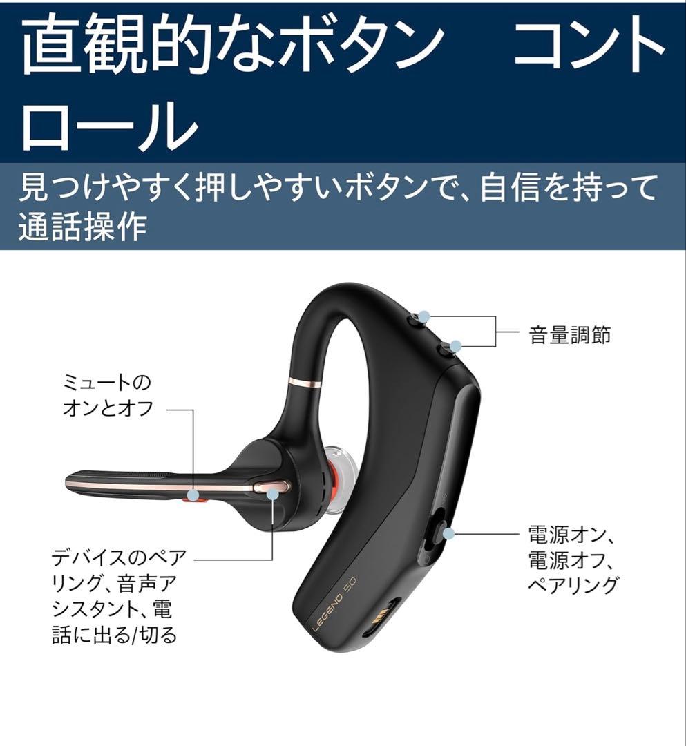 Poly Voyager Legend 50RTL + BT700 MS セット