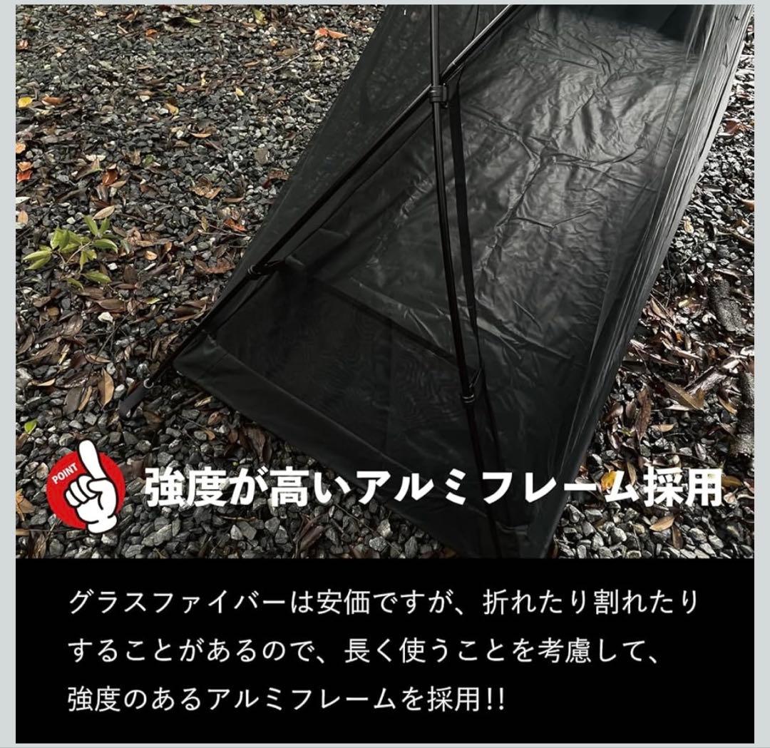 TAKIBIBASE(タキビベース) マルチインナーブラック