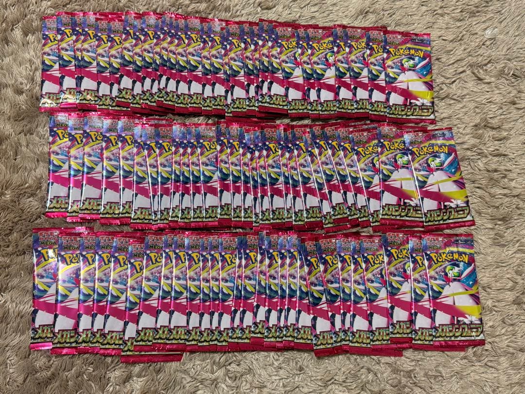 【お買い得】メガシンフォニア　約3BOX分　85パック　1パック150円