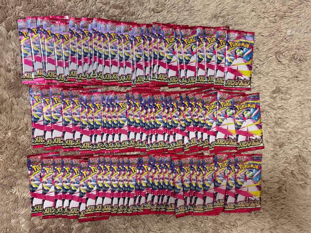 【お買い得】メガシンフォニア　約3BOX分　85パック　1パック150円