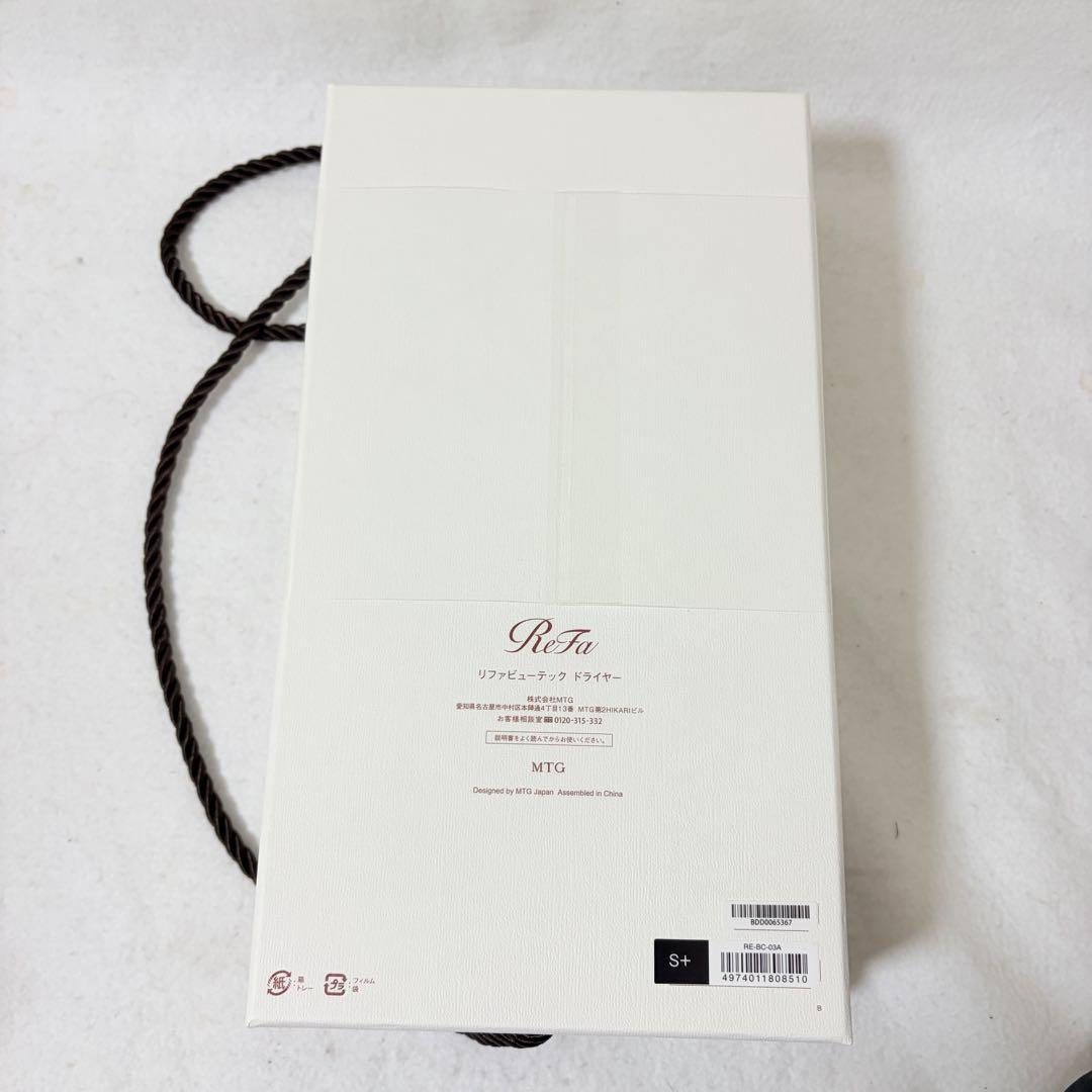 新品 ReFa BEAUTECH DRYER S+ re-bc-03a 黒