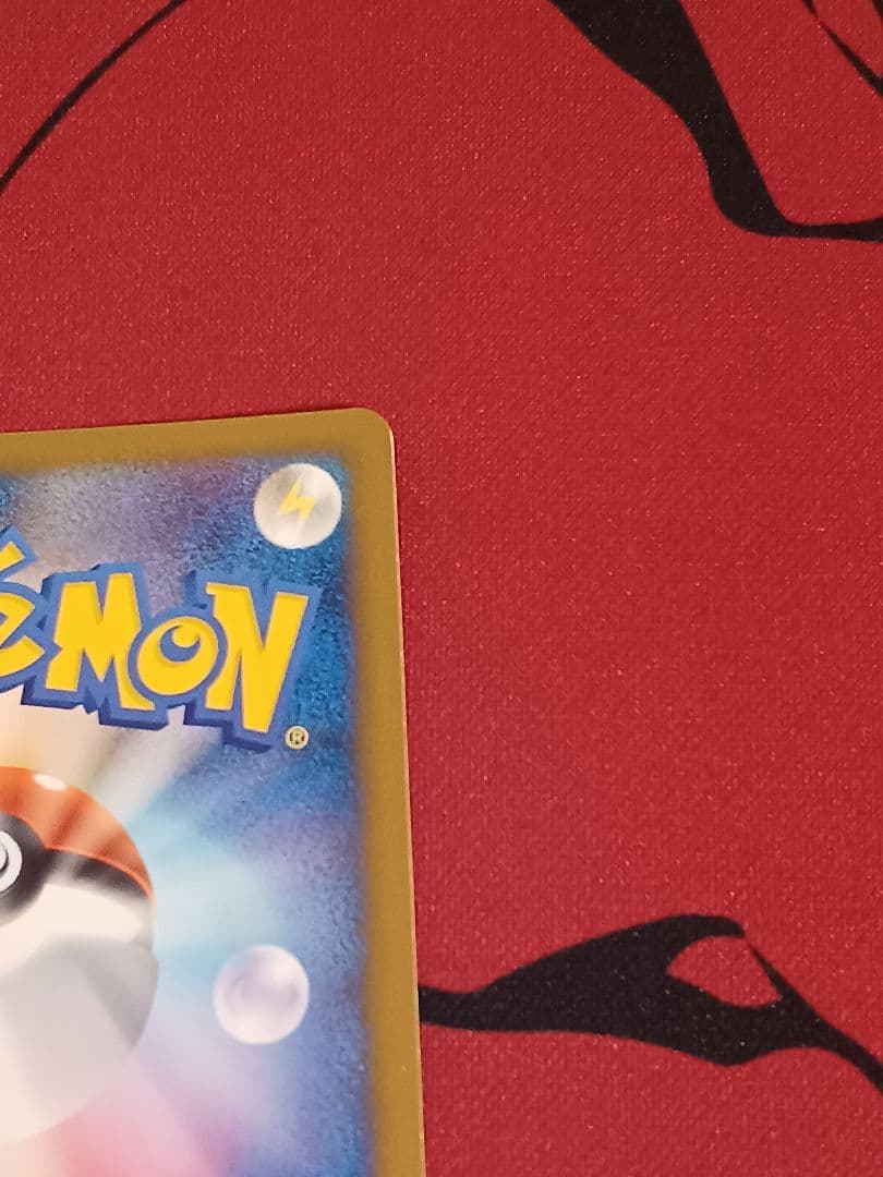 ピカチュウM Lv.X　DPt-P 043/051