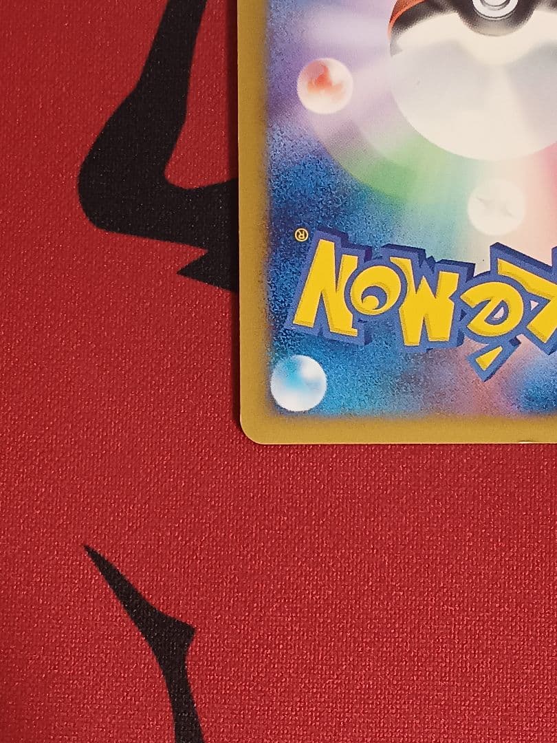 ピカチュウM Lv.X　DPt-P 043/051