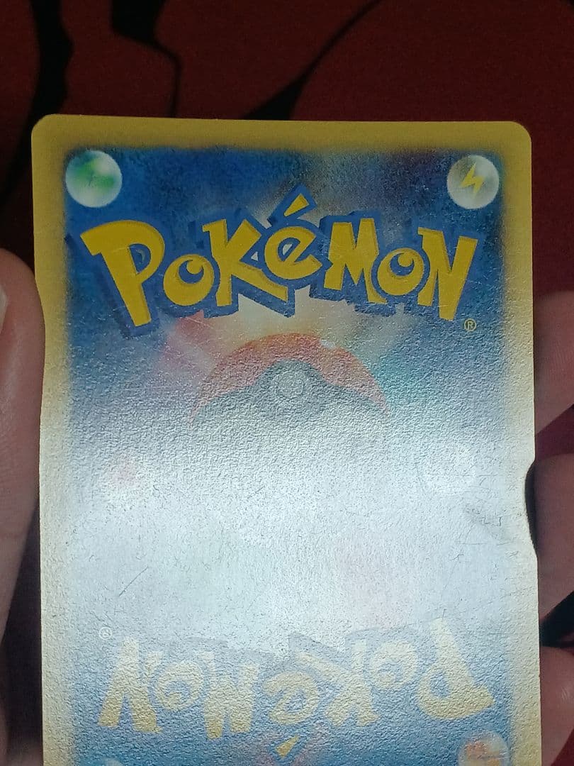 ピカチュウM Lv.X　DPt-P 043/051