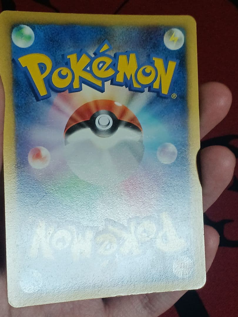 ピカチュウM Lv.X　DPt-P 043/051