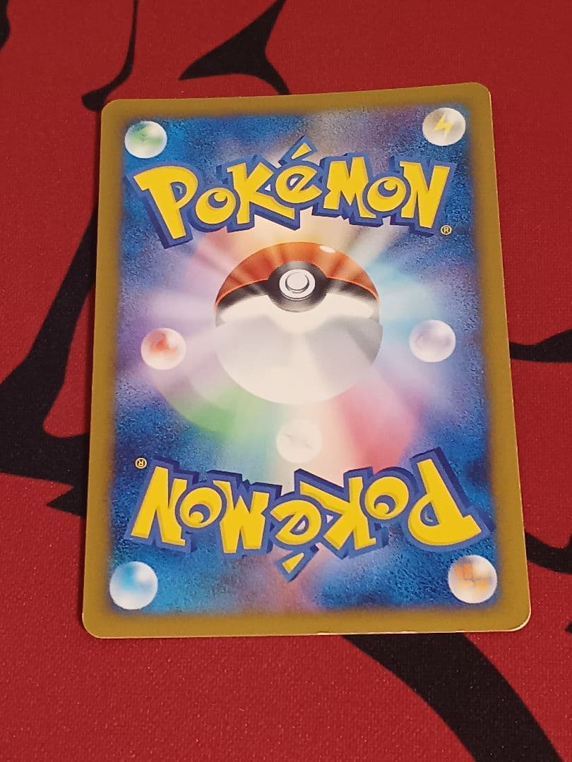 ピカチュウM Lv.X　DPt-P 043/051