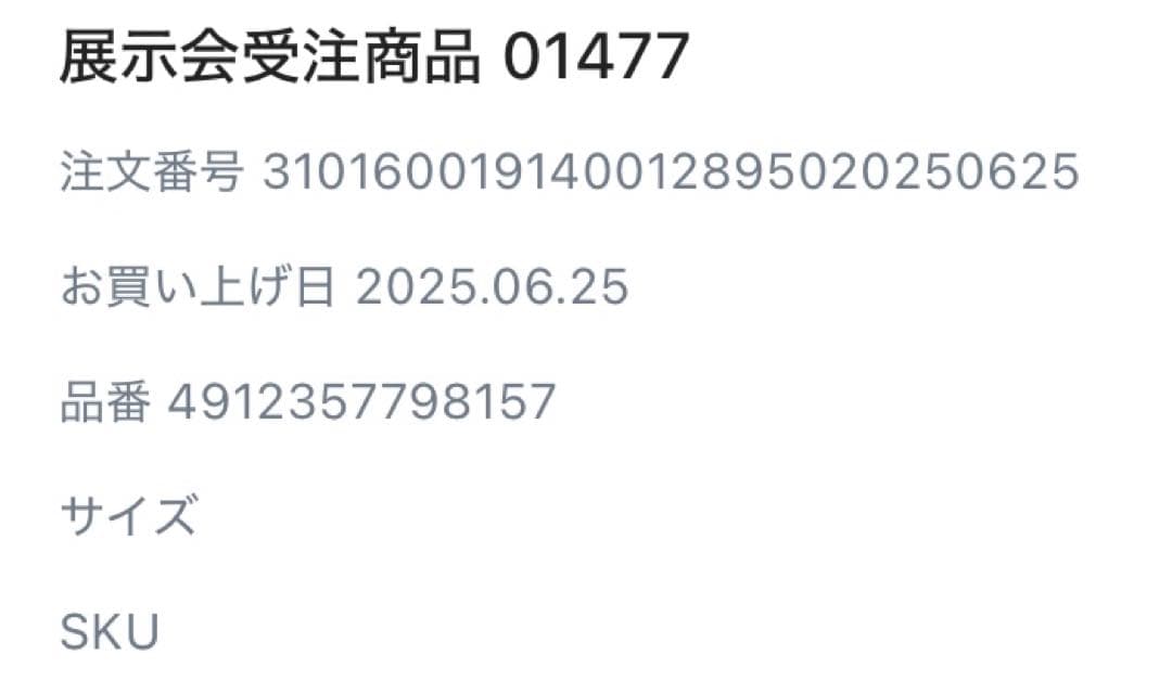 festaria ピアス　K18 片耳　オーダーメイド