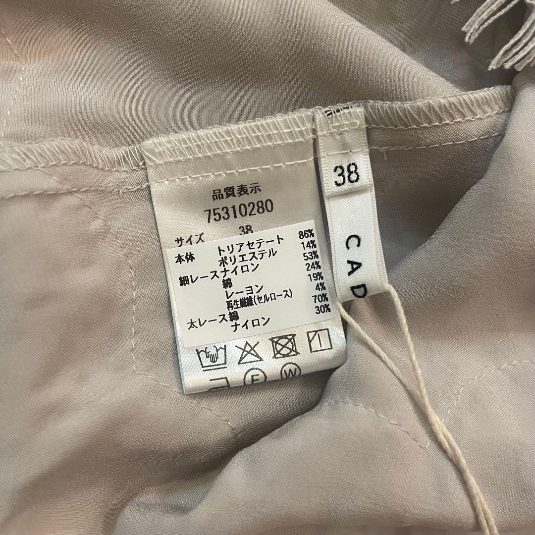 CADUNE レースキャミブラウス