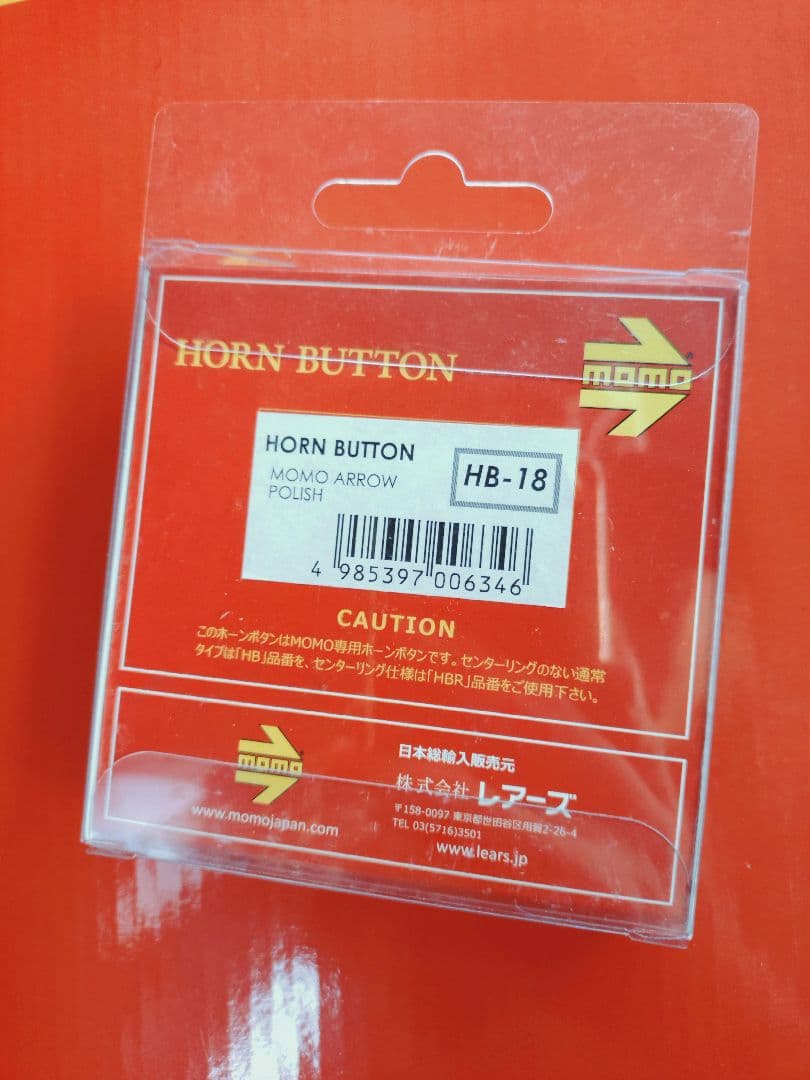 ウッドステアリング 290mm