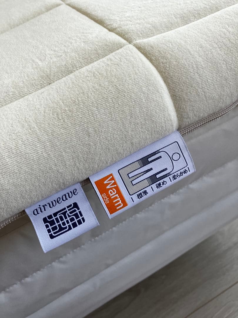 t*n様 エアウィーヴ 02 セミダブル｜マットレスパッド｜使用期間2年