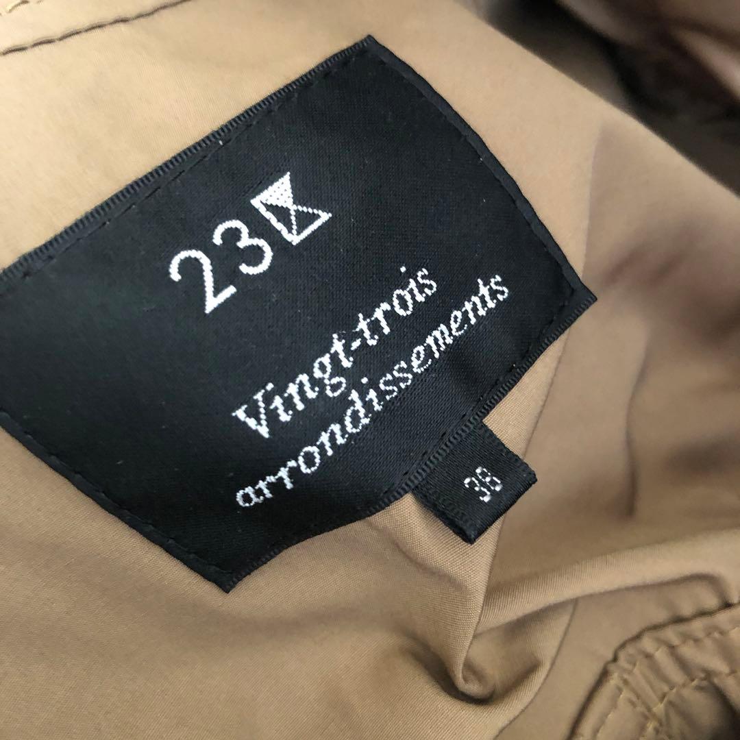 23区 ベージュ コート ➕ダウンジャケット