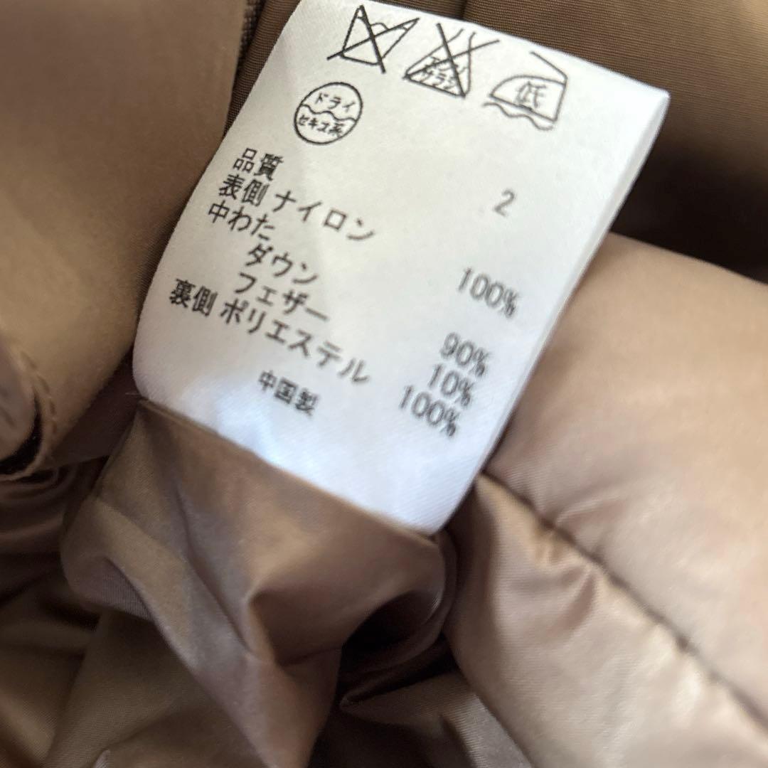 23区 ベージュ コート ➕ダウンジャケット