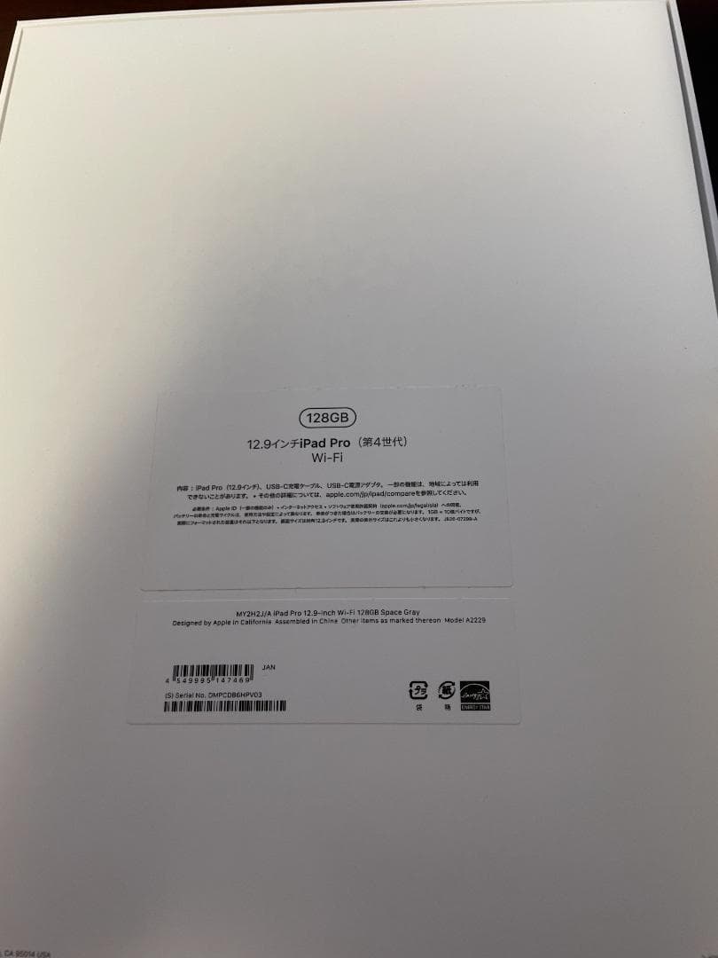 iPad Pro 12.9インチ スペースグレイ（第4世代）128GB