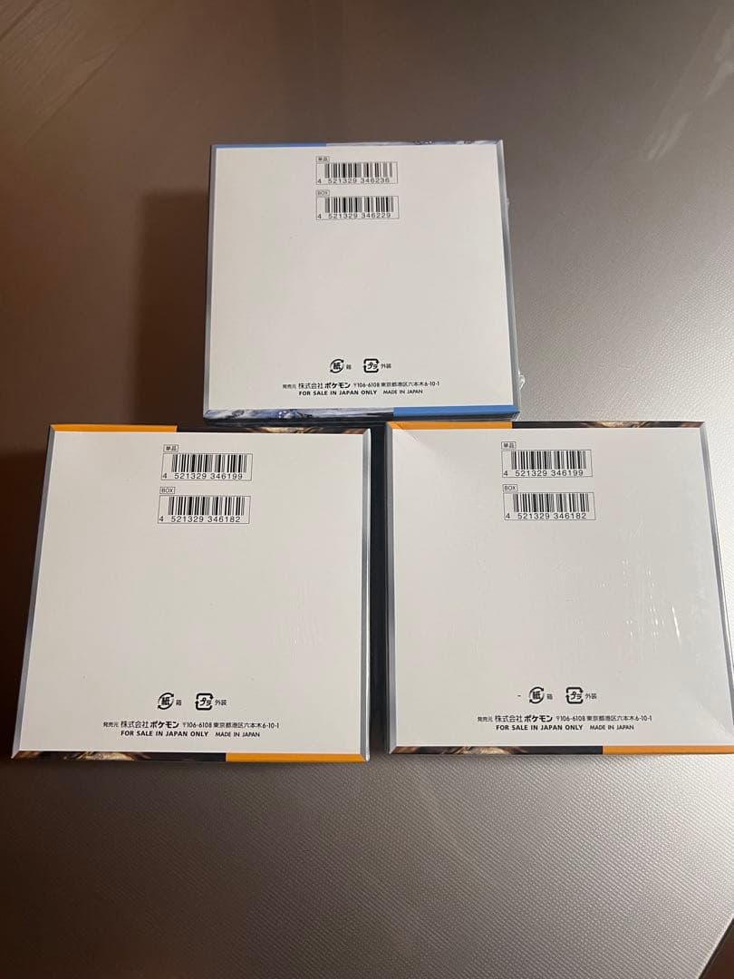 クレイバースト BOX 2個、スノーハザードBOX1個、共にシュリンク付き計3個