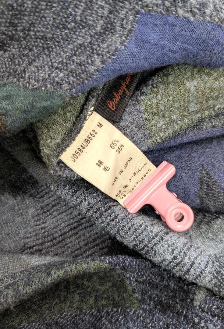 ババグーリ☆ヨーガンレール☆ウールコットンダブル編みジャガードチュニックOP