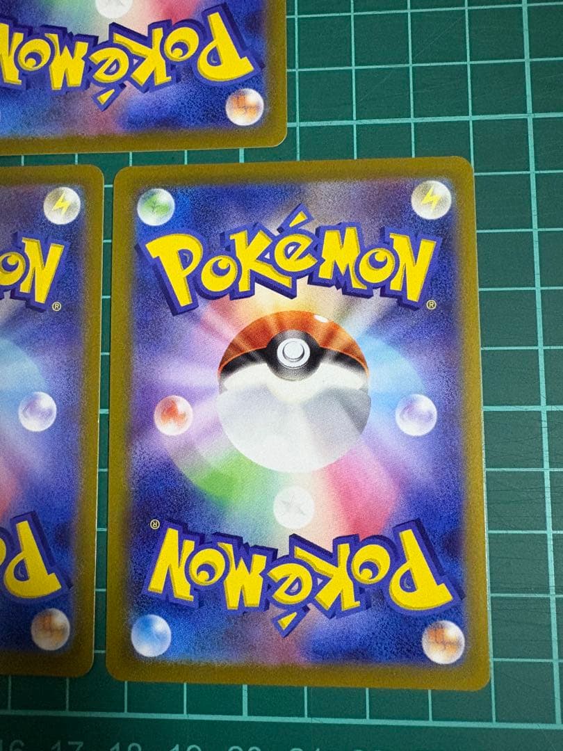 カイリューVSTAR HR S10b Pokémon GO 086/071 5枚