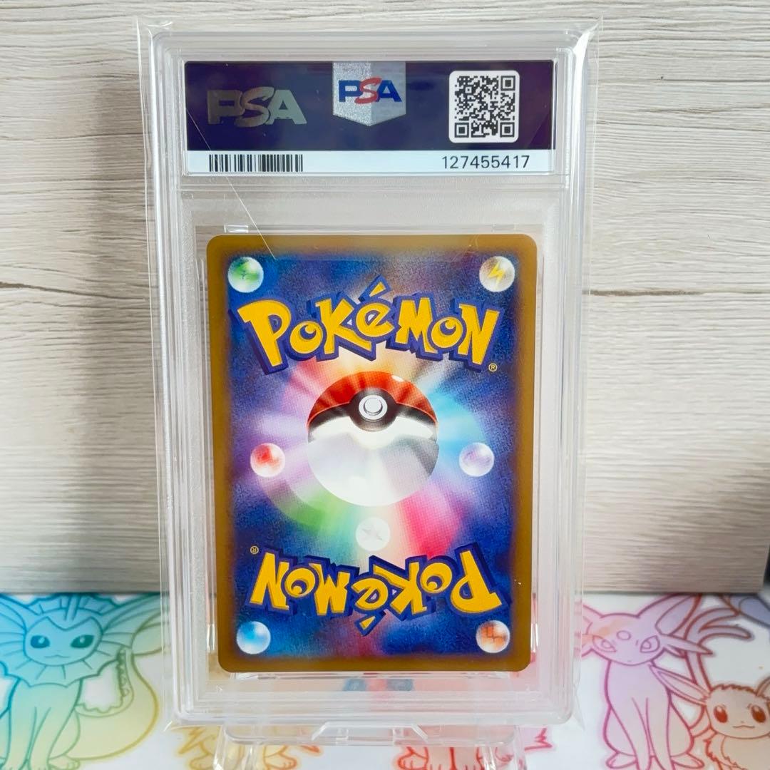 PSA10＊2007 ミミロル DP エントリーパック アンリミ 世界1枚 希少