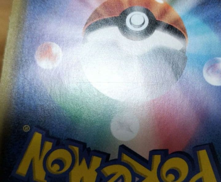 ポケモンカード　MルカリオEX SR　THE BEST OF XY