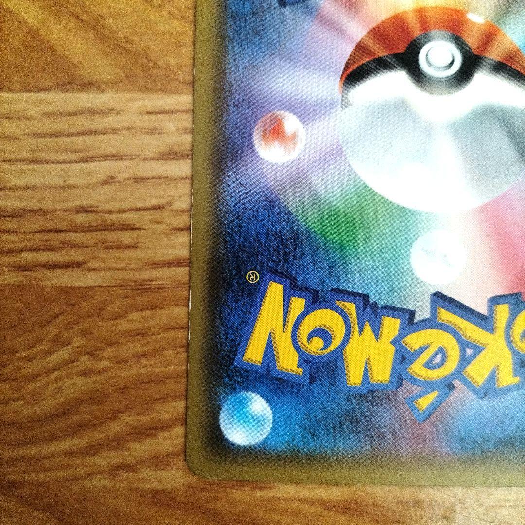 ポケモンカード　MルカリオEX SR　THE BEST OF XY