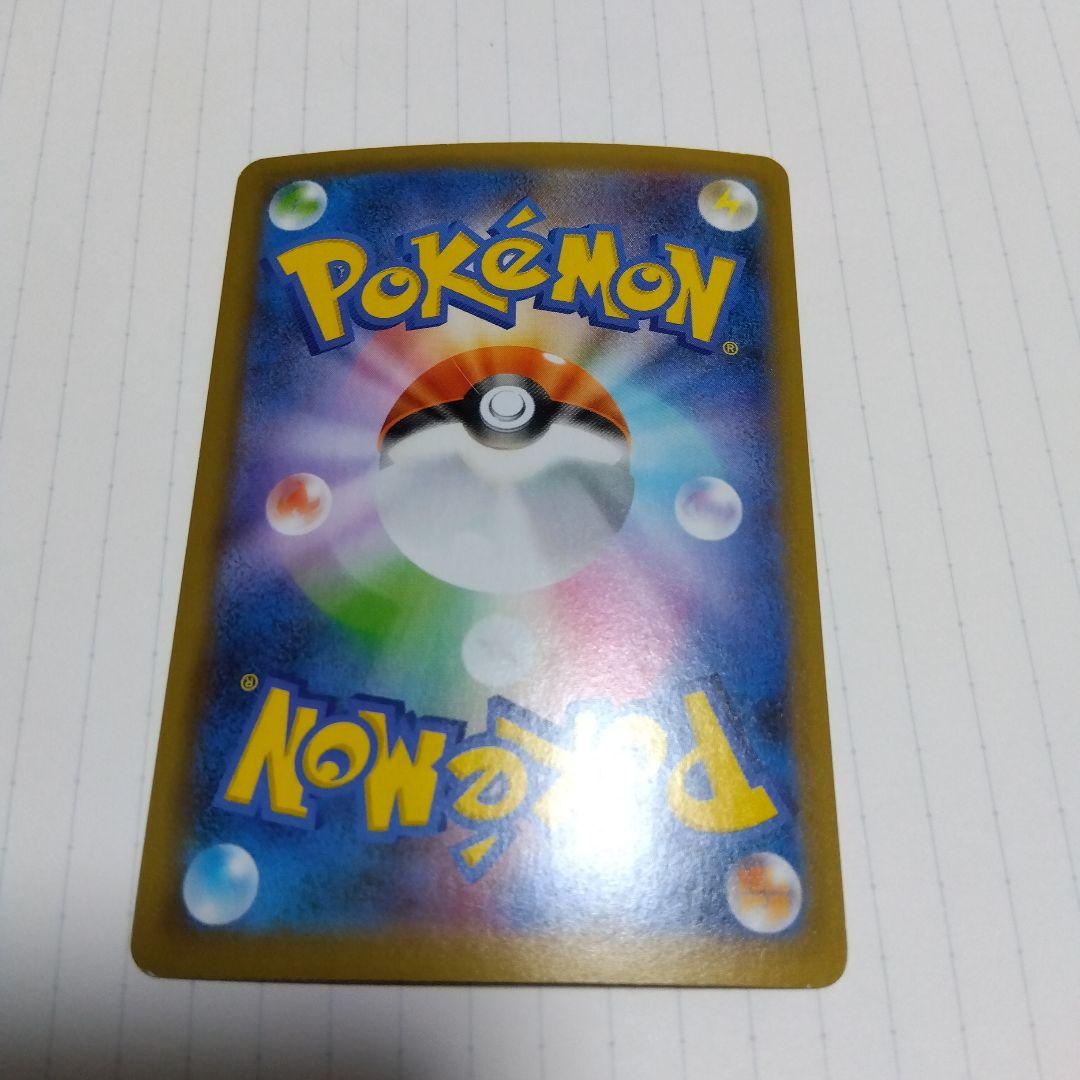 のピカチュウ プロモカードパック 25th ANNIVERSARY editi…