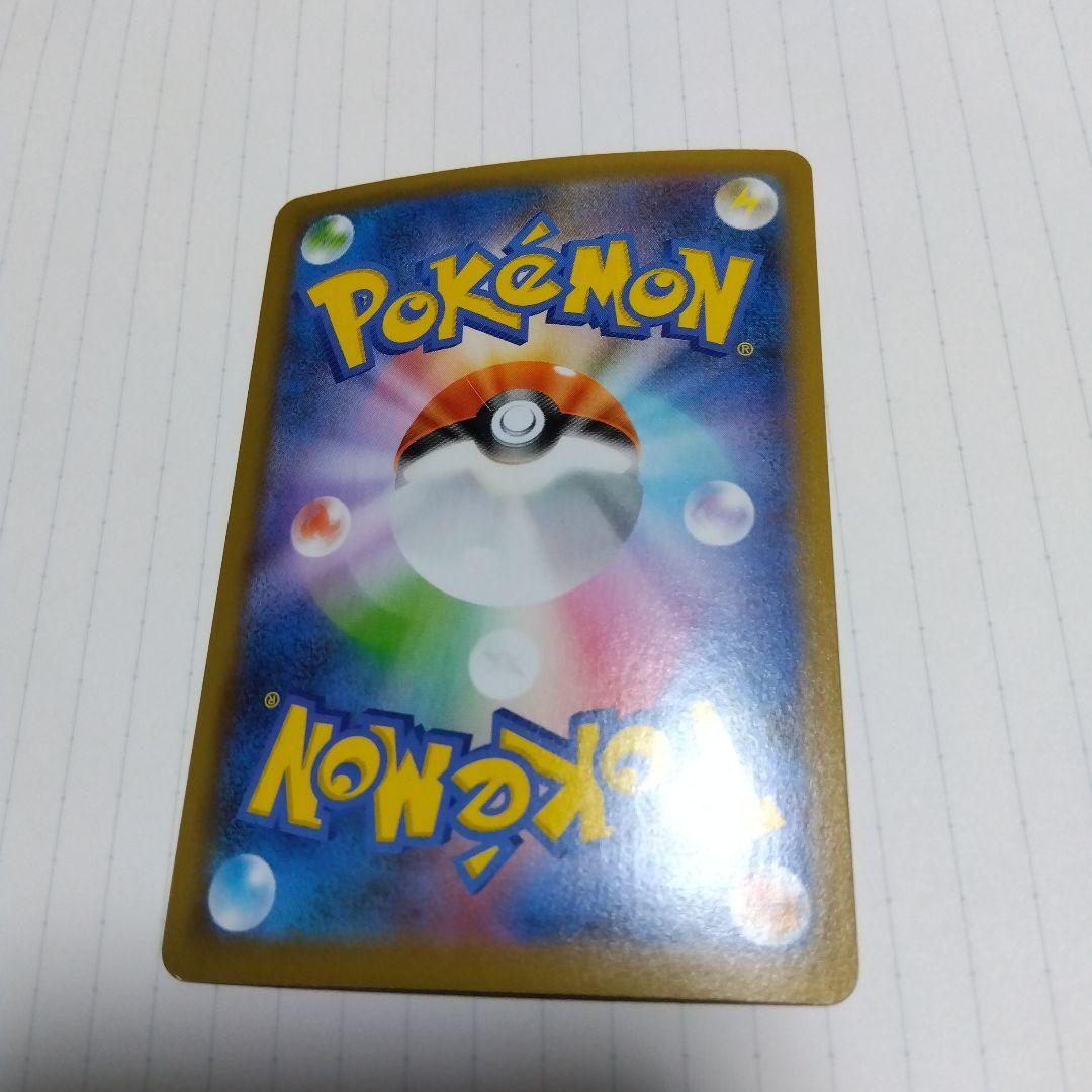 のピカチュウ プロモカードパック 25th ANNIVERSARY editi…