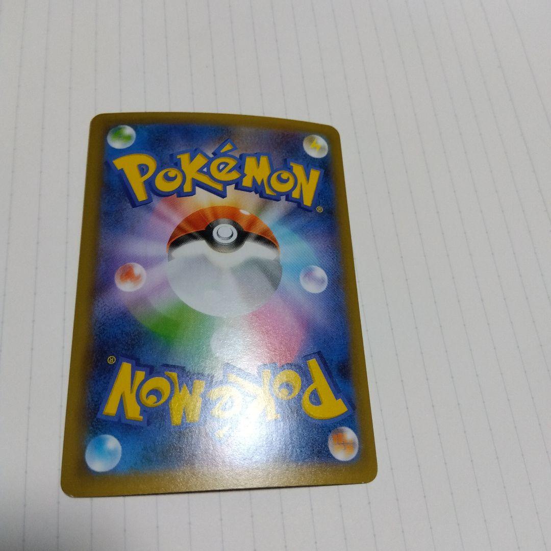 のピカチュウ プロモカードパック 25th ANNIVERSARY editi…