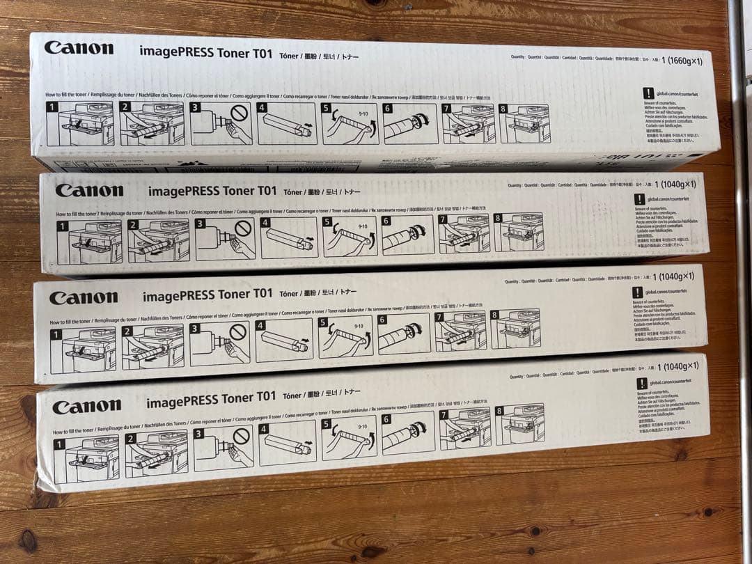 Canon imagePRESS Toner T01 4色セット