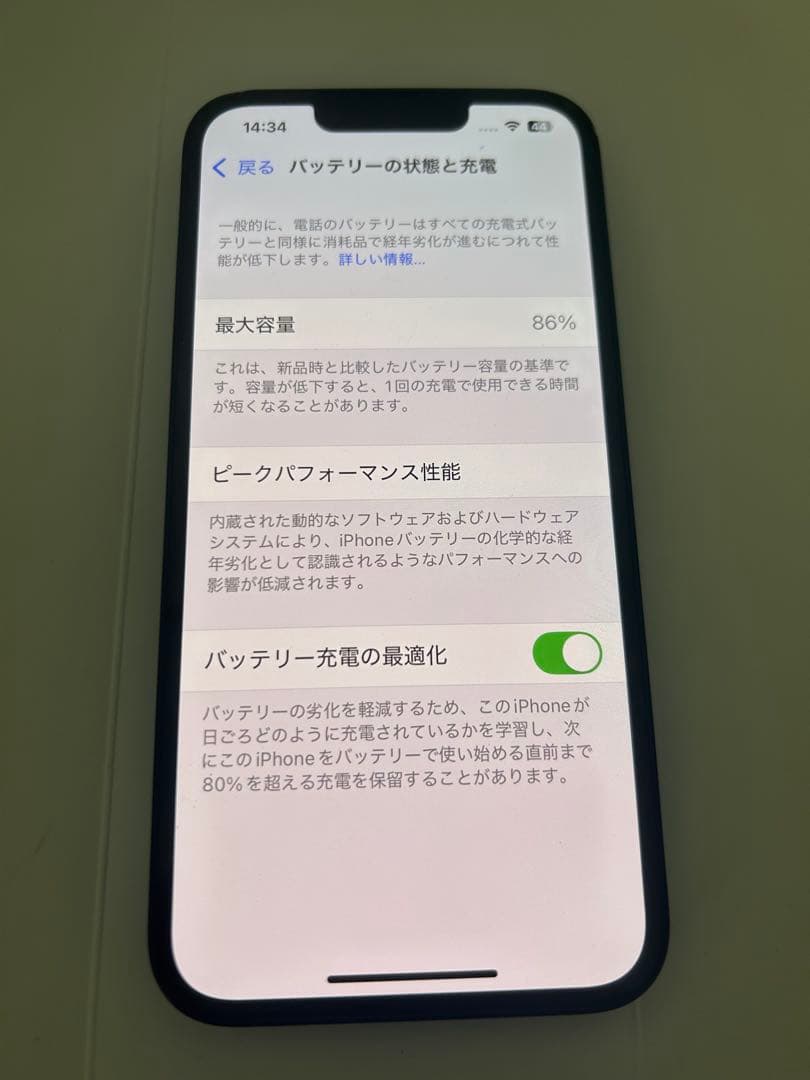 Apple iPhone 14 本体　SIMフリー　【ジャンク】