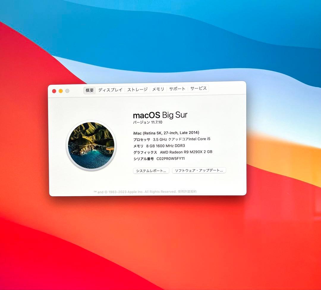 Macデスクトップ iMac (27-inch, 5K Retina)