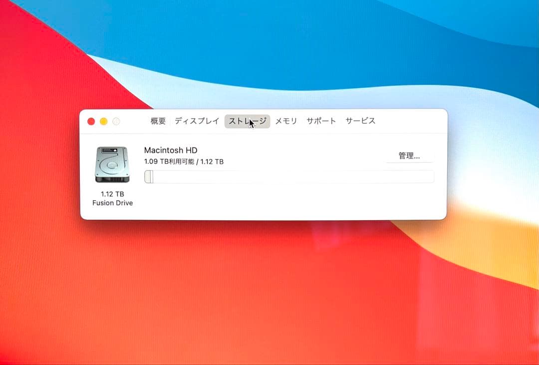 Macデスクトップ iMac (27-inch, 5K Retina)