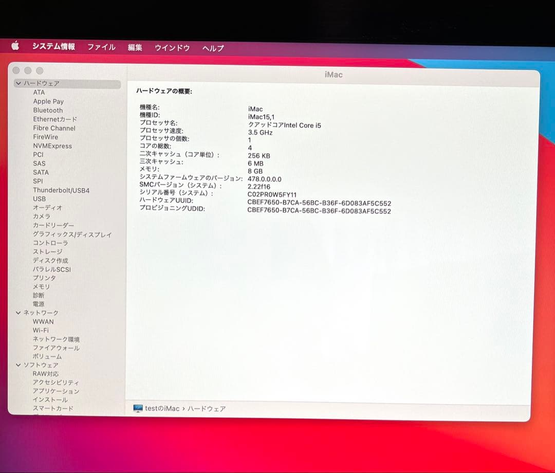 Macデスクトップ iMac (27-inch, 5K Retina)