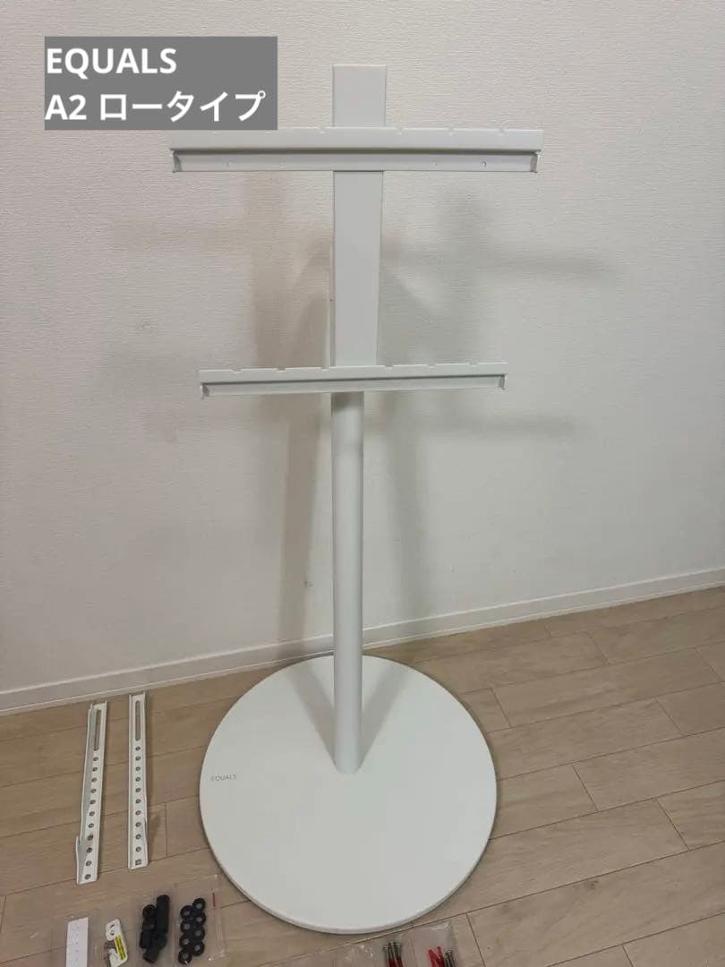 EQUALS テレビスタンド WALL A2 ロータイプ　白