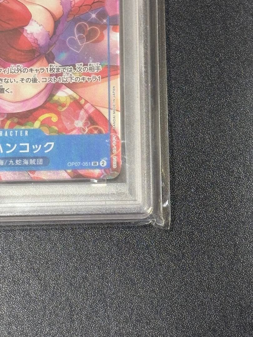 【PSA10】ボア・ハンコック チャイナ 2nd アニバーサリーセット 日本語版