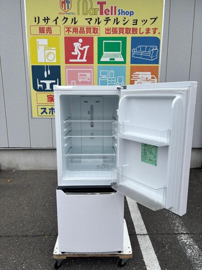 HISENSE ハイセンス 冷蔵庫 HR-D15C 150L 2020年製