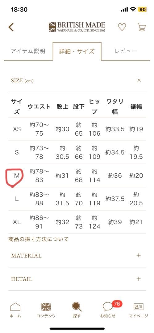 BRITISH MADE オフィサーパンツ/ポーツマス(コットンドリル)