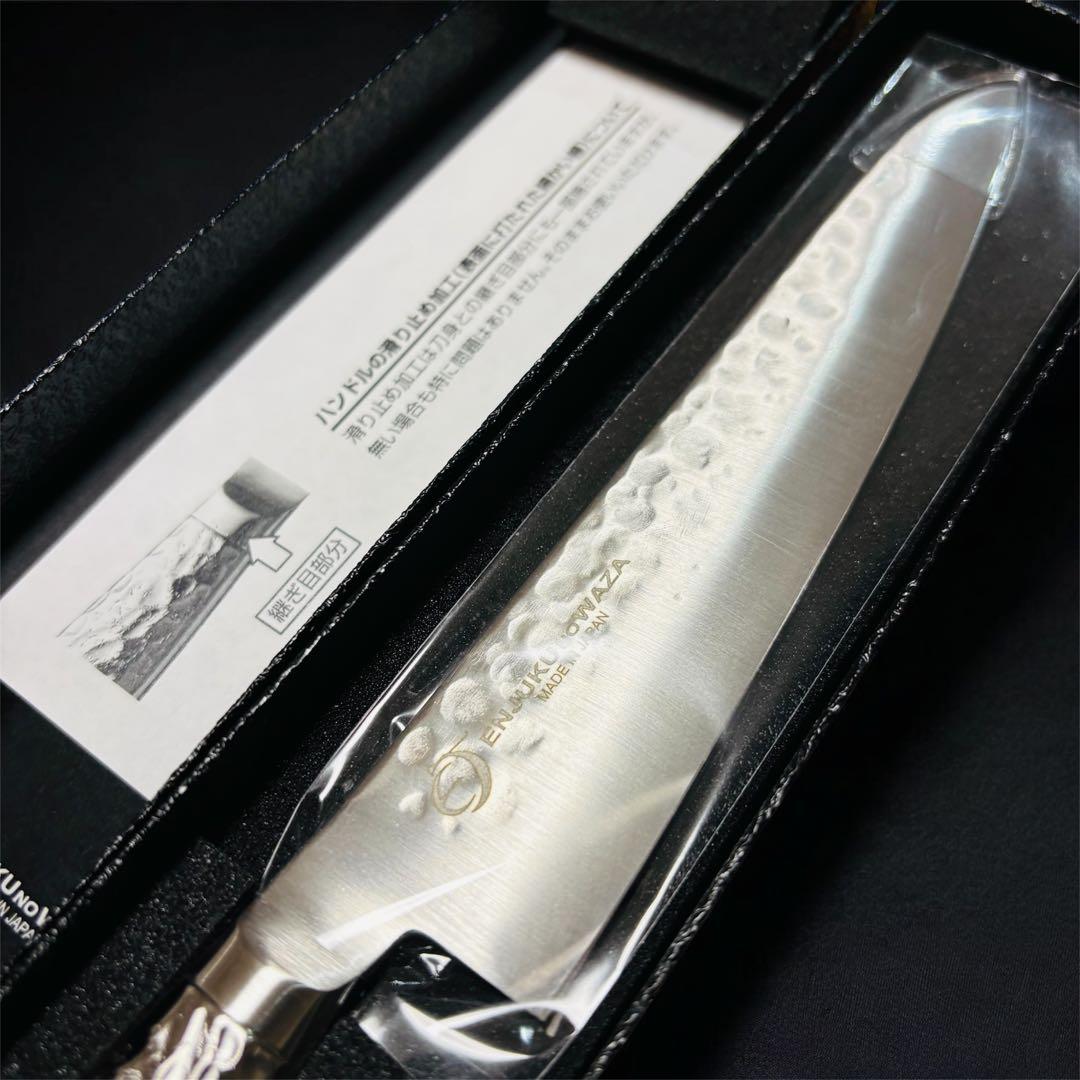 よこやま 燕熟の技 燕市　ペティナイフ　15cm EJRK-2001 包丁