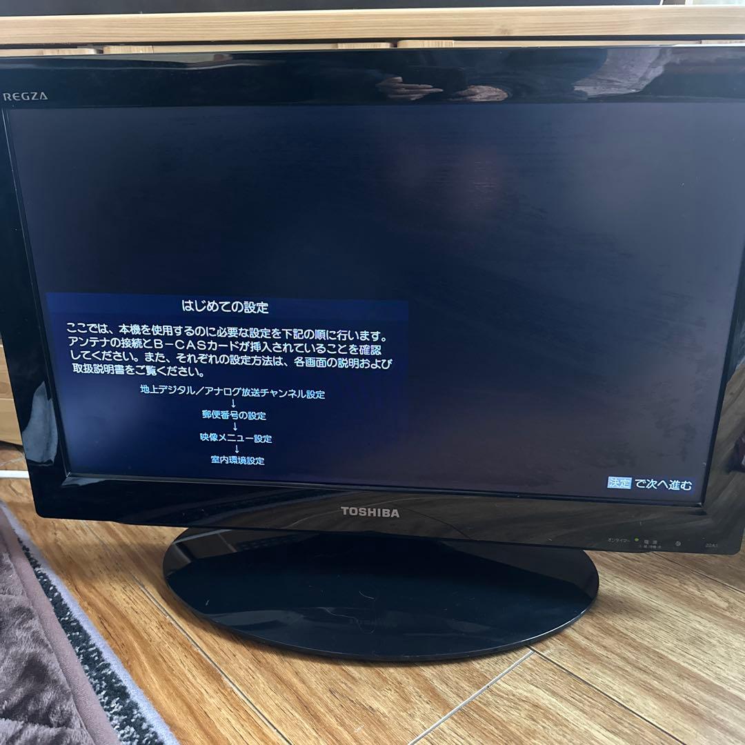 東芝TOSHIBA LED REGZA レグザ 22V型 液晶テレビ 22A1