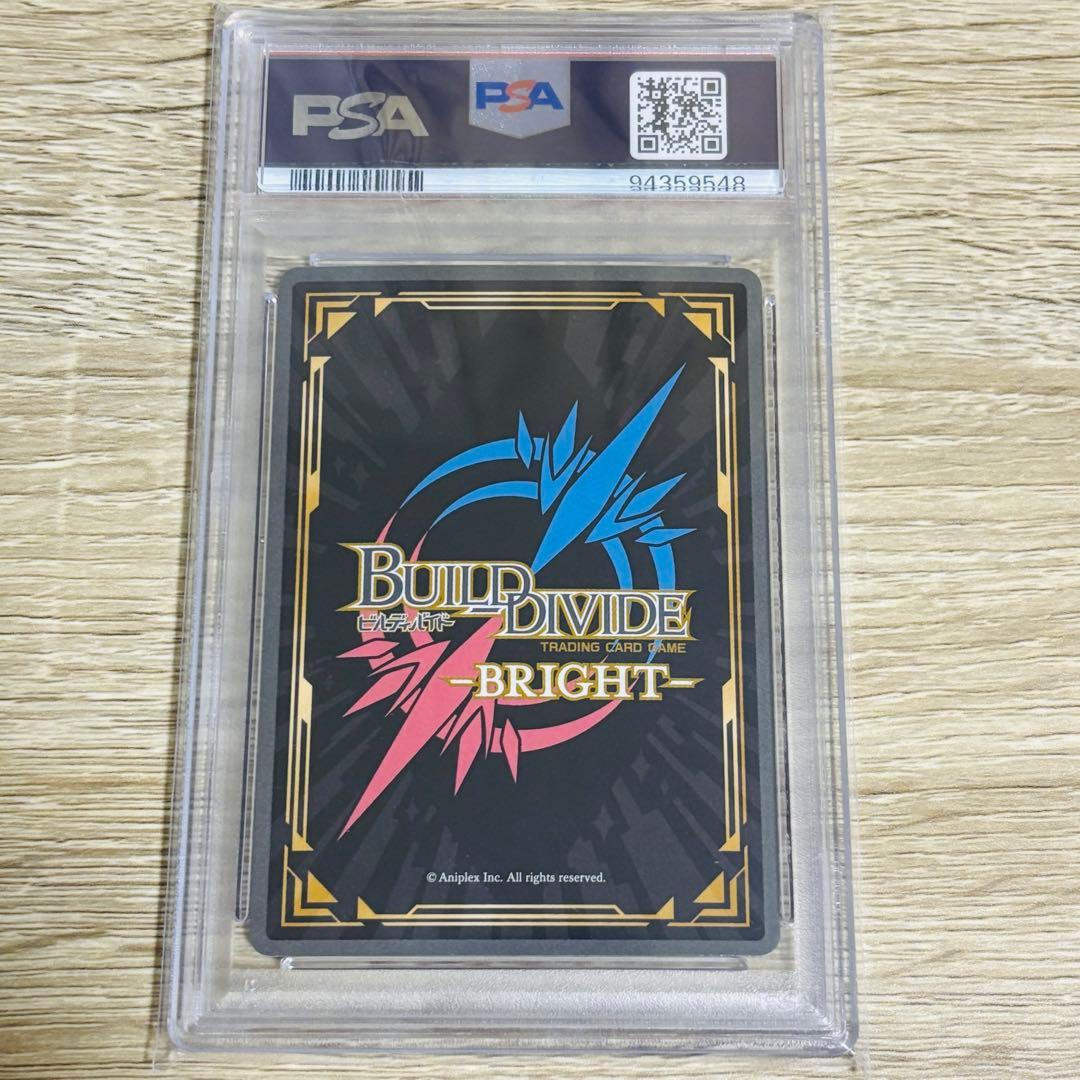 【PSA10】 ひとりぼっち東京　後藤ひとり　SC シークレット