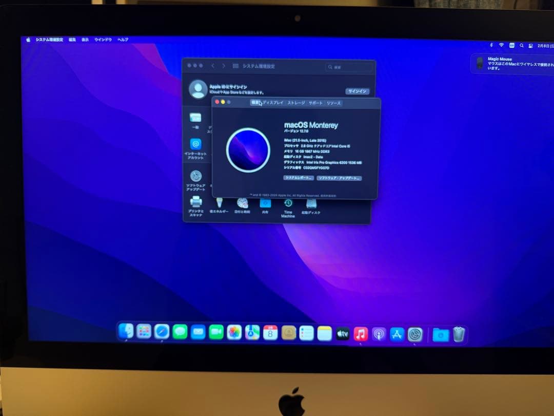 iMac 2015 21.5 1TB メモリ16GB