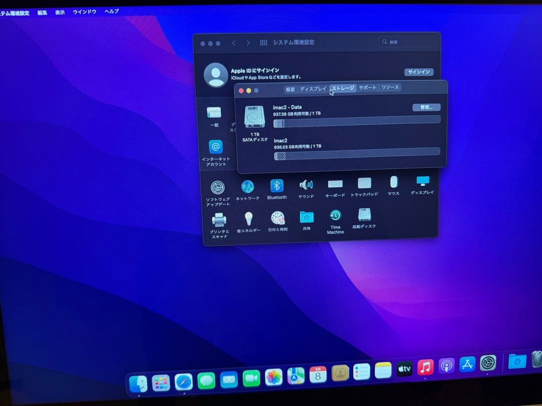 iMac 2015 21.5 1TB メモリ16GB