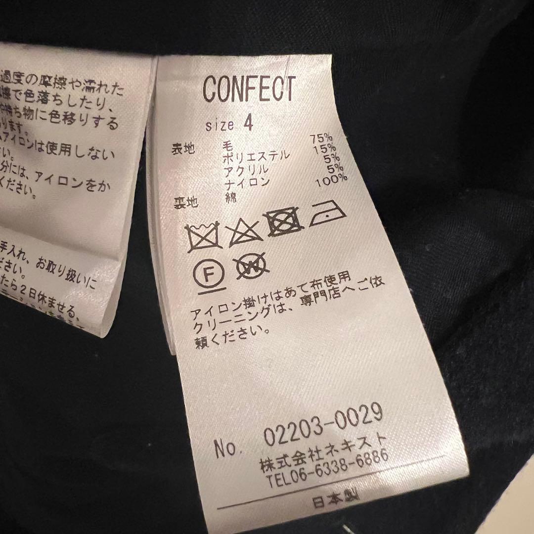 confect コンフェクト ウールモッサー クルーネックベスト ウール ベスト