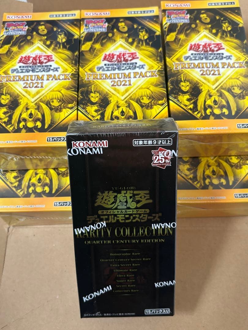 遊戯王OCG レアリティコレクション　プレミアムパック2021 6box