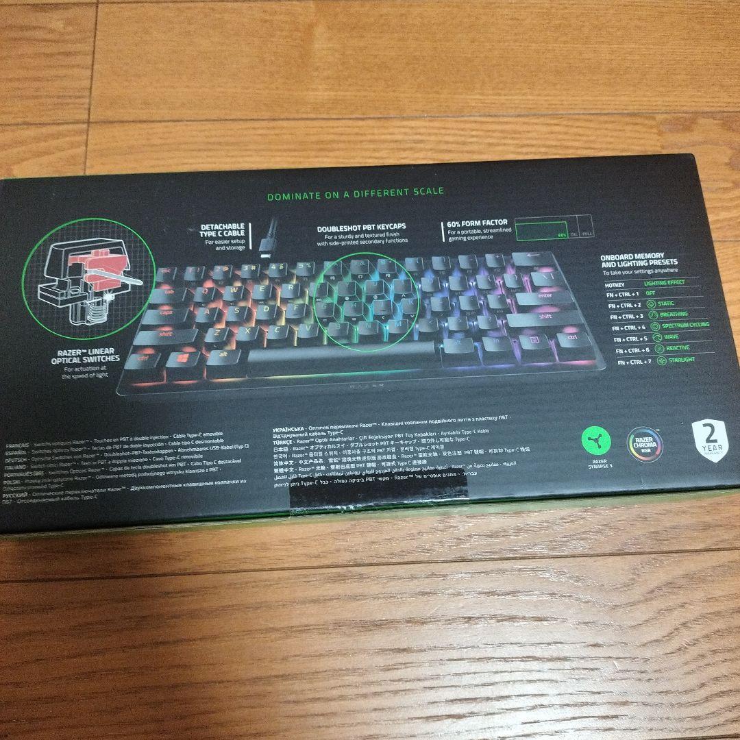 Razer Huntsman Mini キーボード