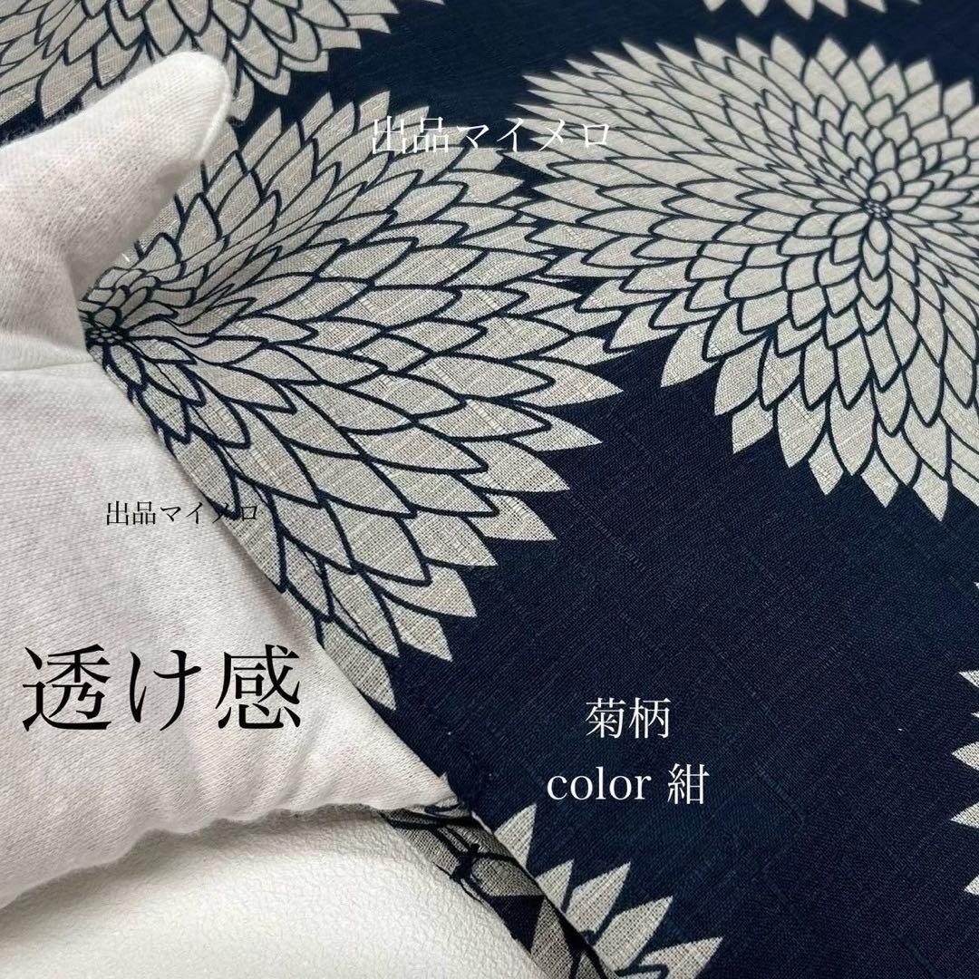 浴衣　綿麻　粋な夏着物　菊柄　紺色　半幅帯　2点セット　0730⑨