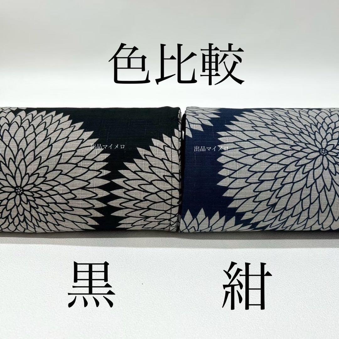 浴衣　綿麻　粋な夏着物　菊柄　紺色　半幅帯　2点セット　0730⑨